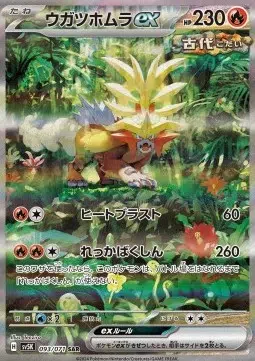 ImageUpload|15632408