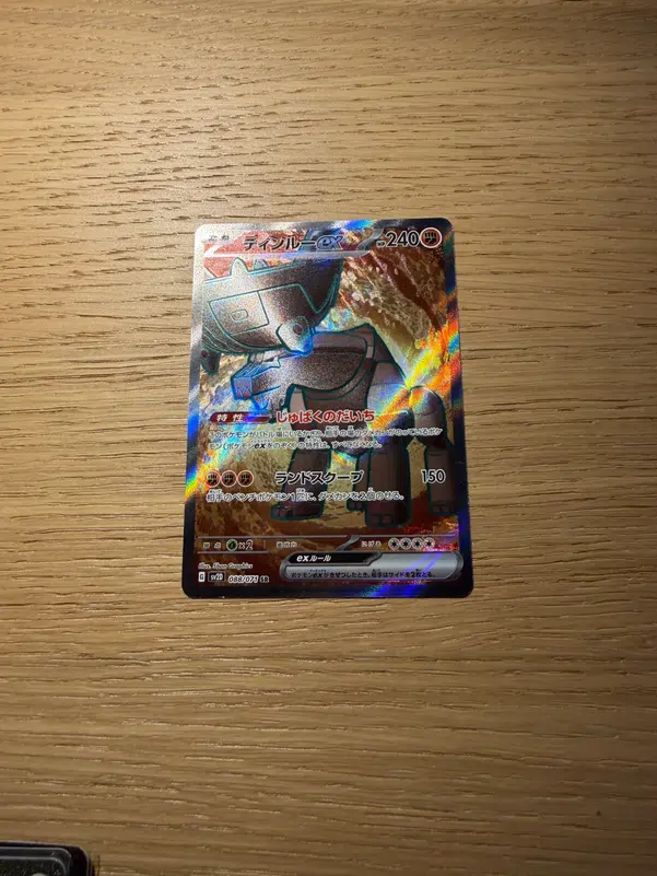 ImageUpload|15951768