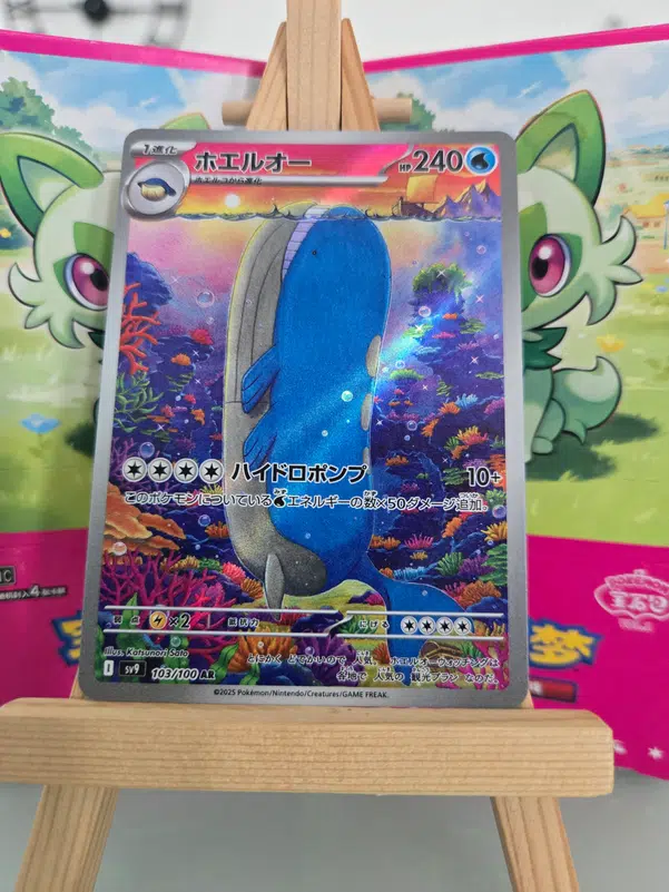 ImageUpload|10288983