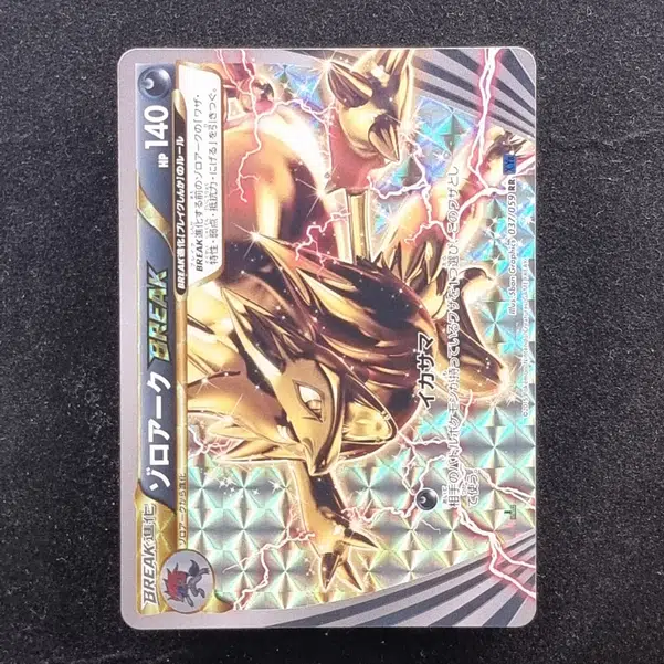 ImageUpload|11286328