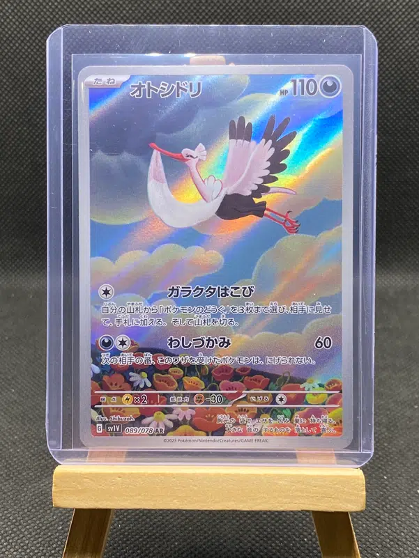 ImageUpload|12933269