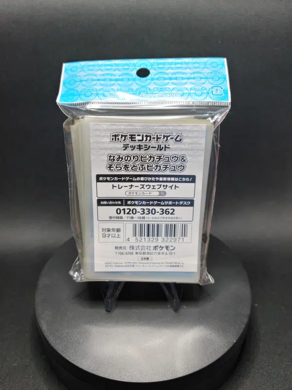 ImageUpload|14126612