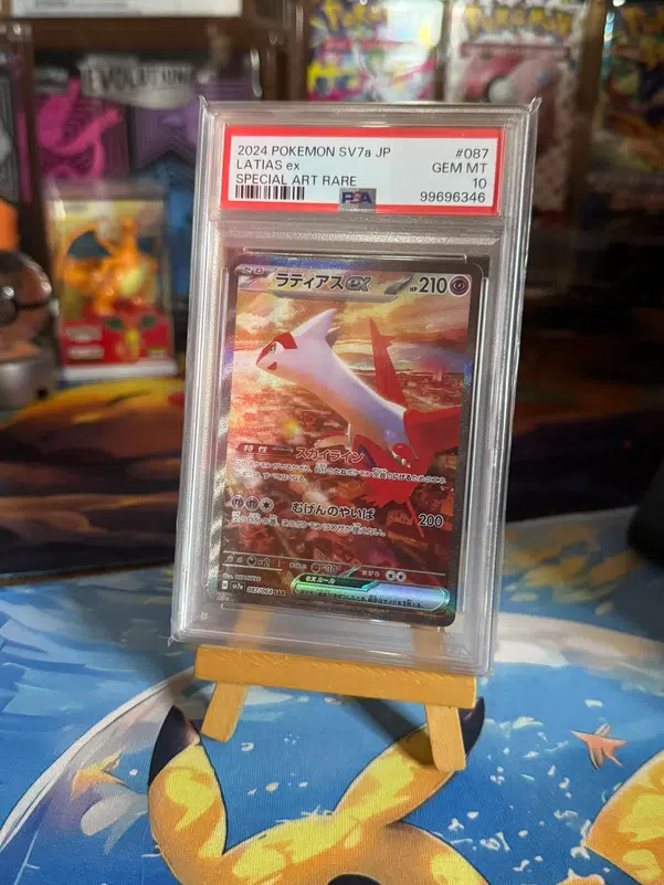 ImageUpload|15200474