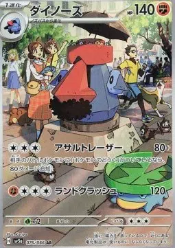 ImageUpload|13876187