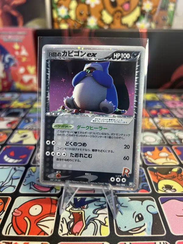 ImageUpload|15894674