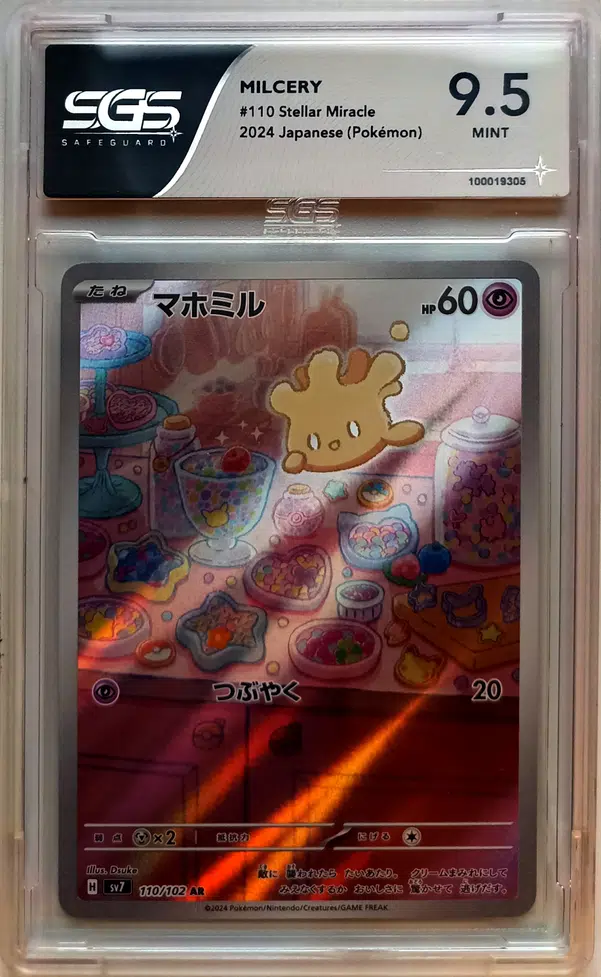 ImageUpload|14751717