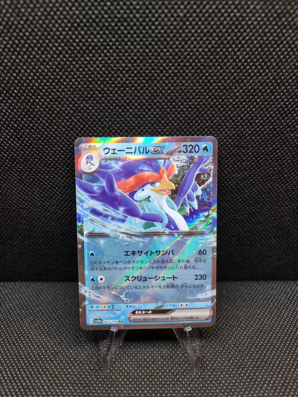 ImageUpload|11285602