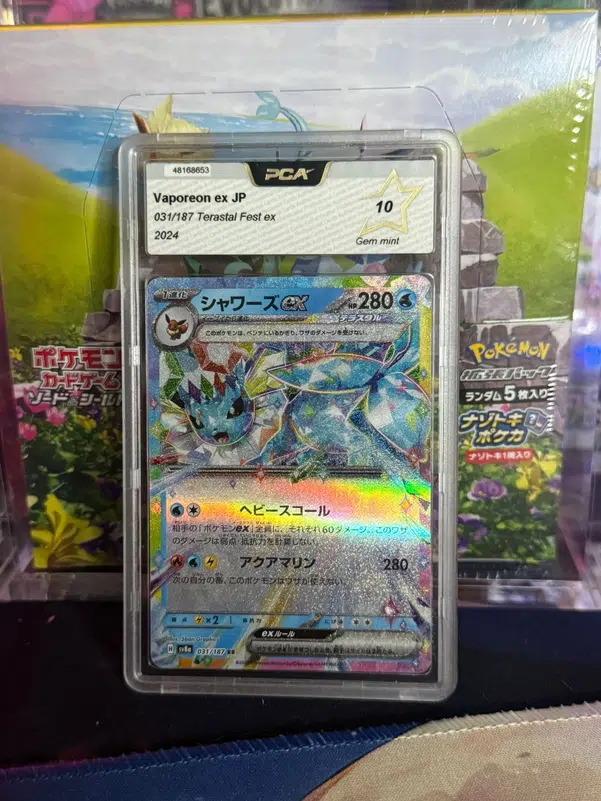 ImageUpload|14143603