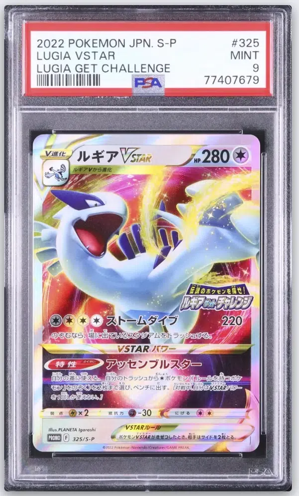 ImageUpload|14771884