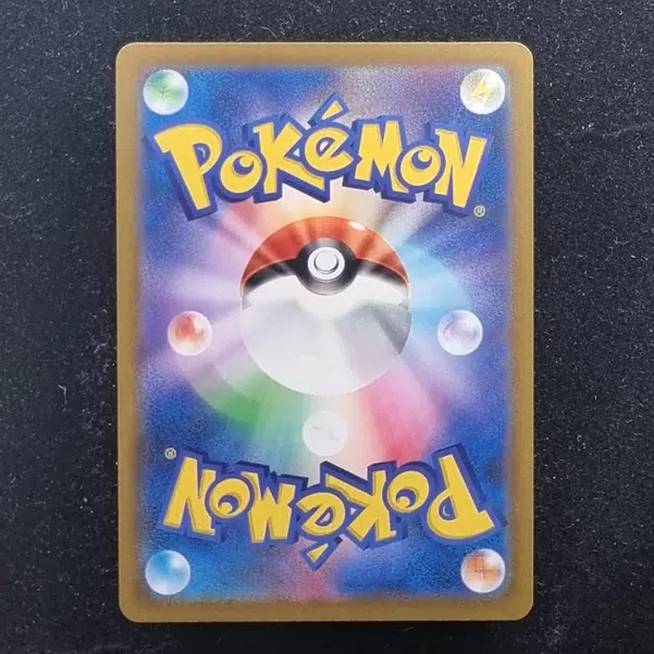 ImageUpload|13938450