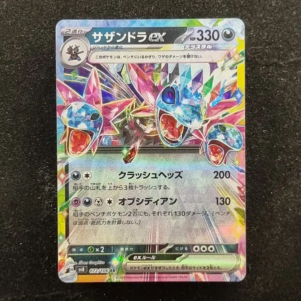 ImageUpload|13938490