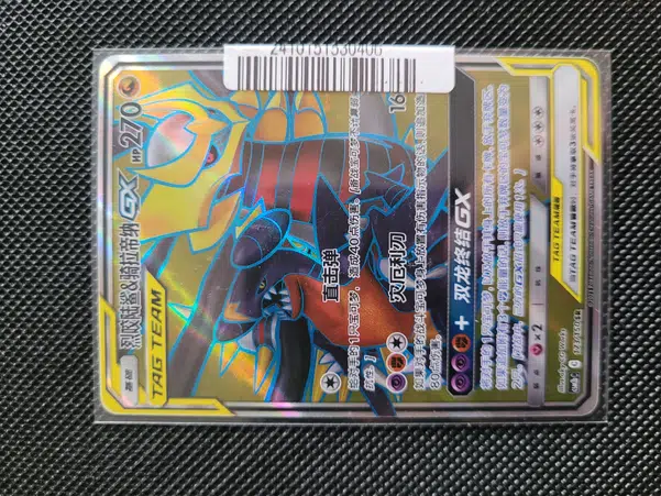 ImageUpload|10514278