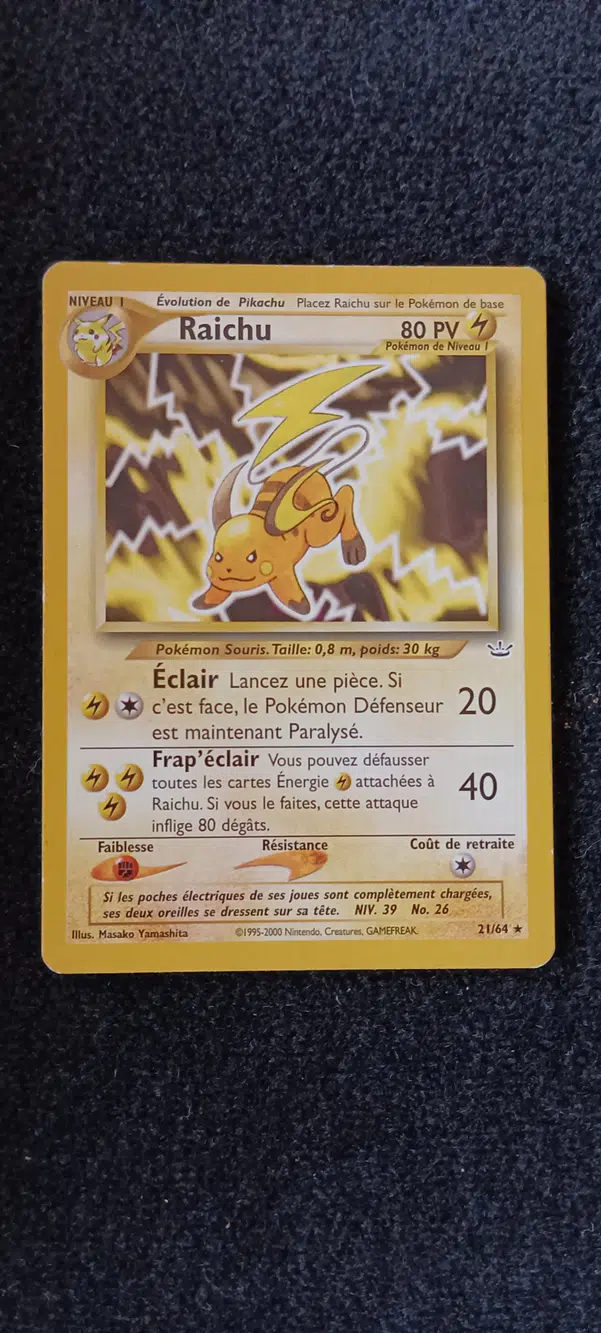 ImageUpload|12827423