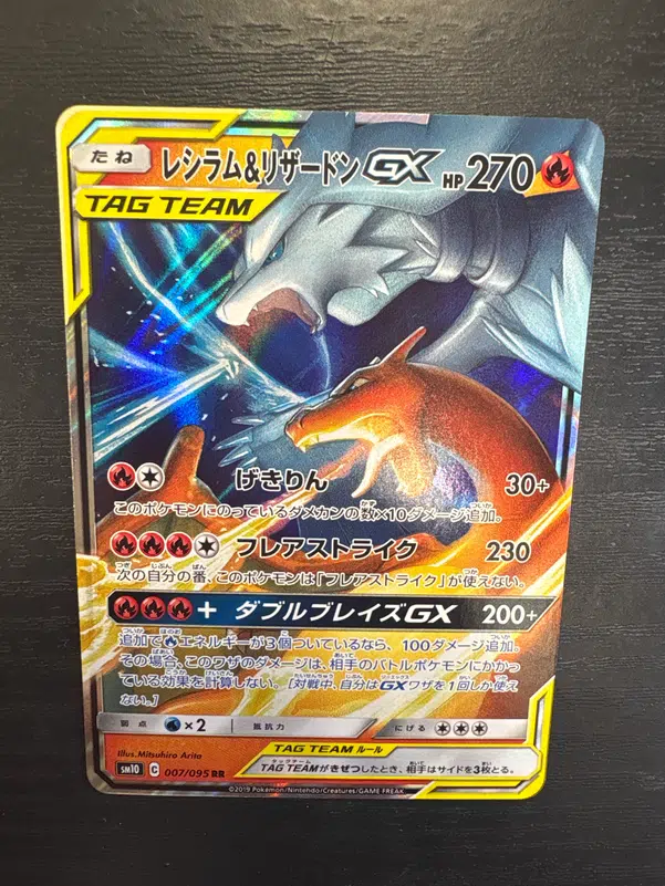 ImageUpload|13160758