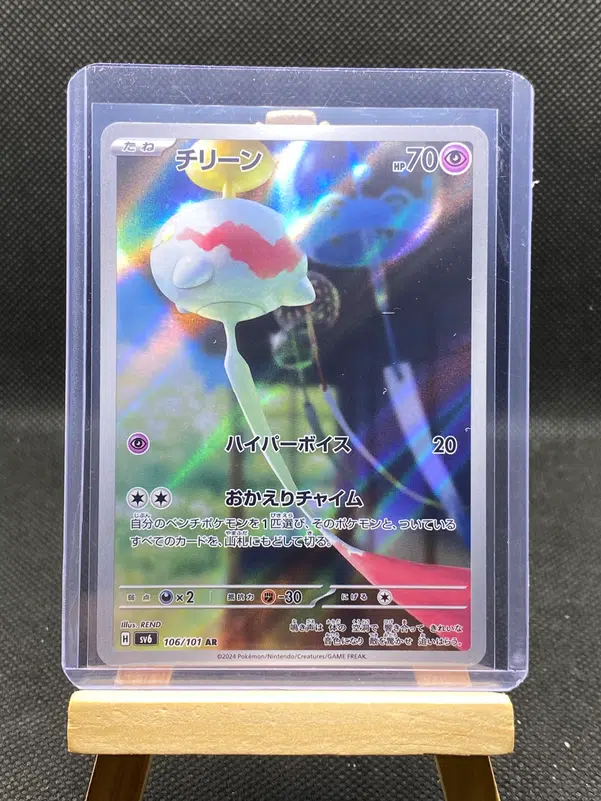 ImageUpload|12933257