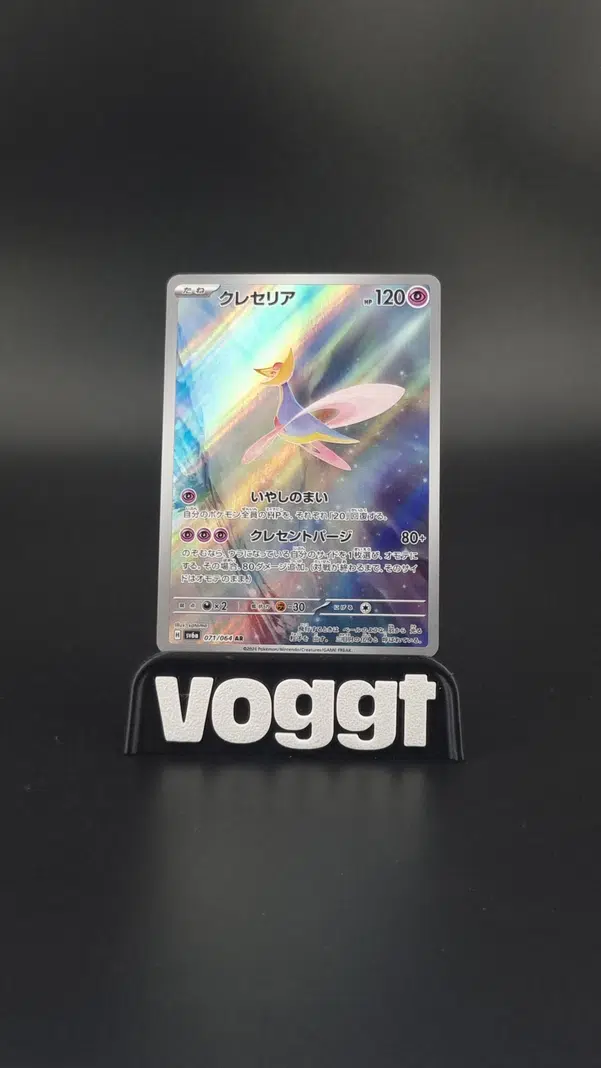 ImageUpload|10564524