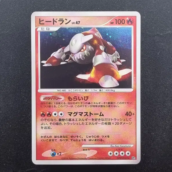 ImageUpload|11284748