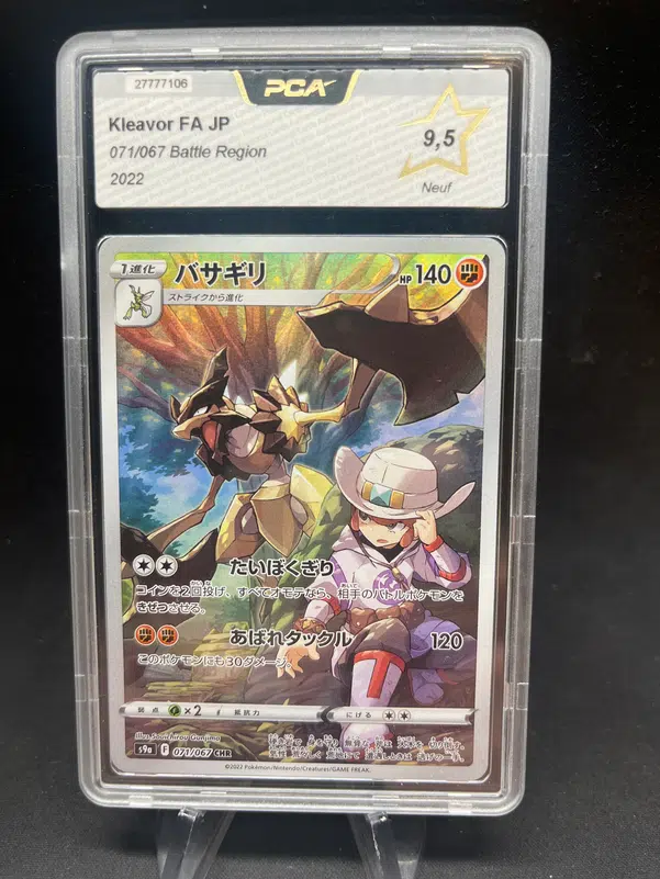 ImageUpload|13315361