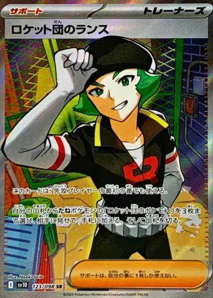 ImageUpload|10579830