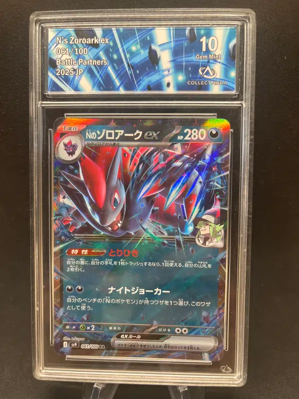 ImageUpload|12771292