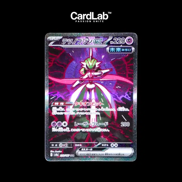 ImageUpload|10643587