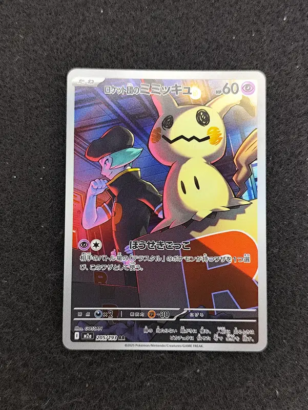 ImageUpload|14606279