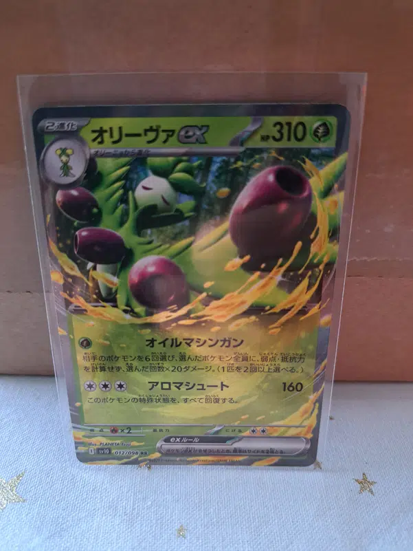 ImageUpload|10390624