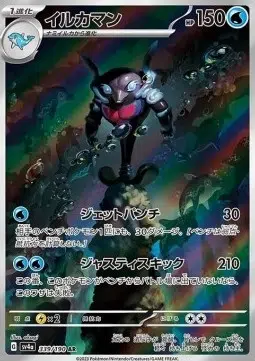 ImageUpload|13876184