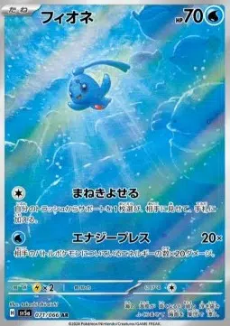 ImageUpload|13876135