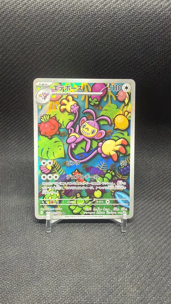 ImageUpload|13247795