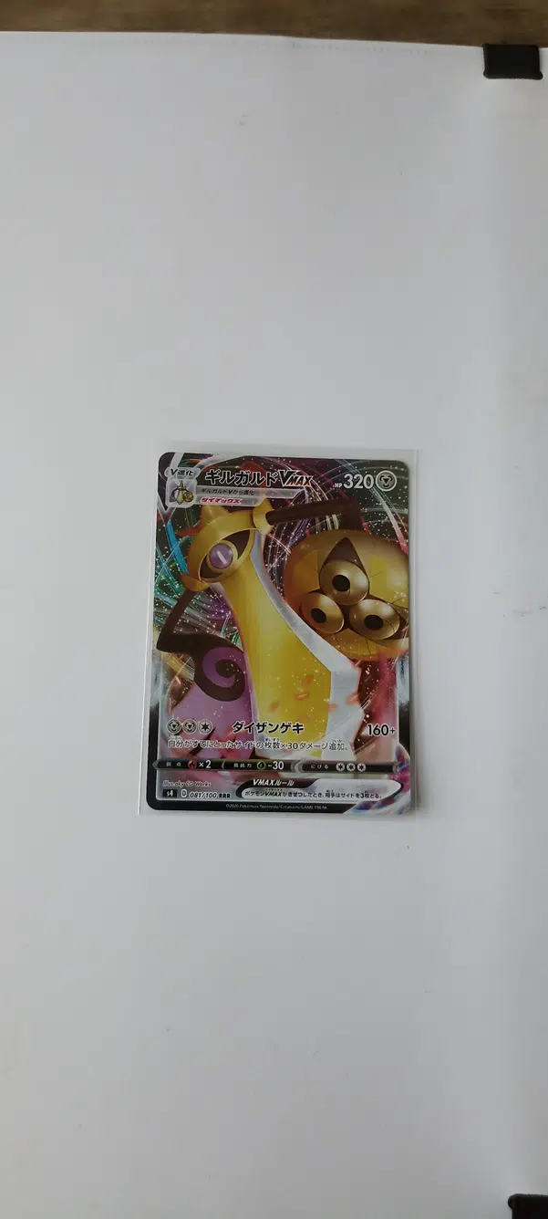 ImageUpload|14751815