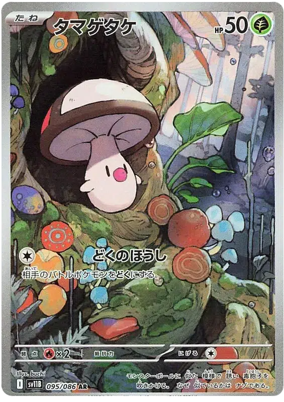 ImageUpload|11019692