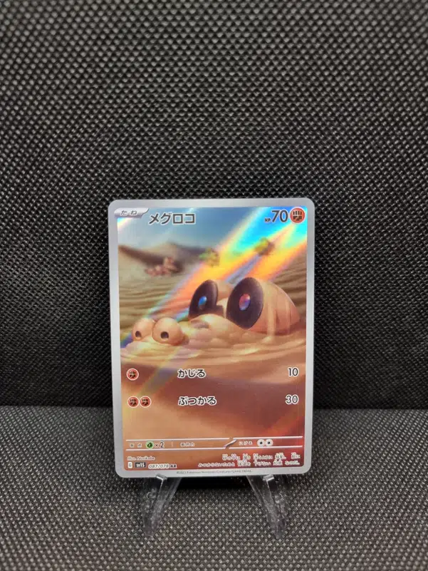 ImageUpload|11285792