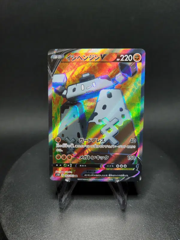 ImageUpload|10612741