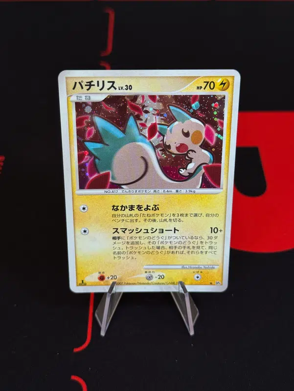 ImageUpload|11778098