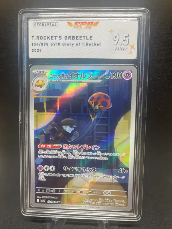 ImageUpload|12768622