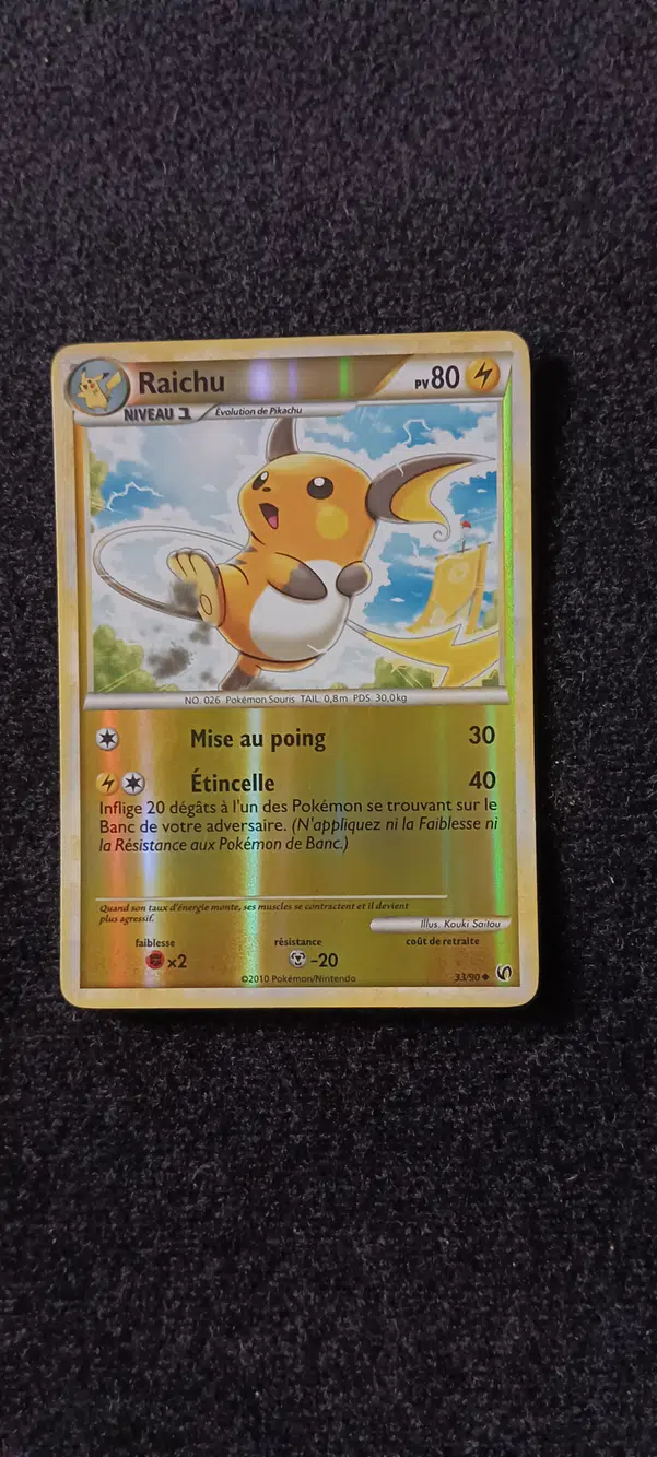 ImageUpload|12827483