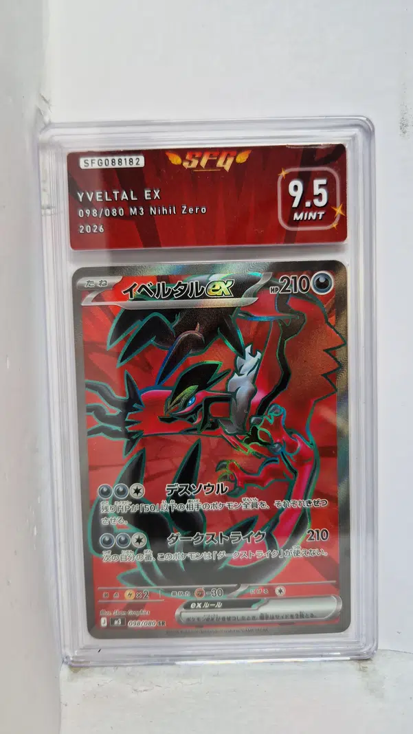 ImageUpload|15548730