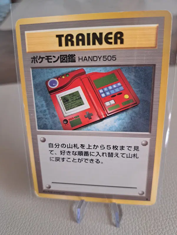 ImageUpload|10880855