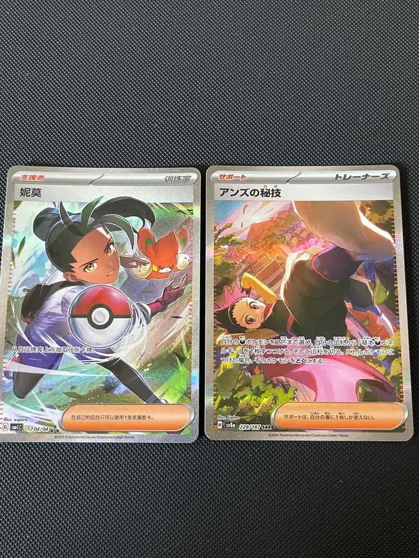 ImageUpload|10638290