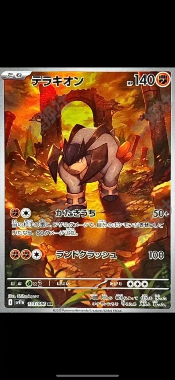 ImageUpload|10836358