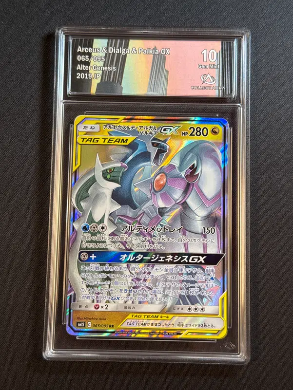 ImageUpload|13640707