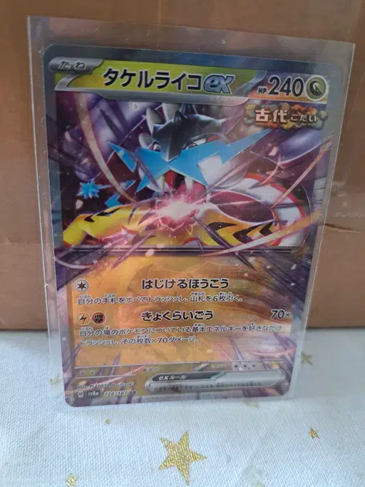 ImageUpload|10582098