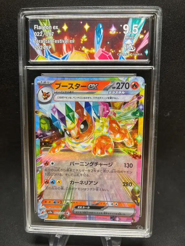 ImageUpload|13158498