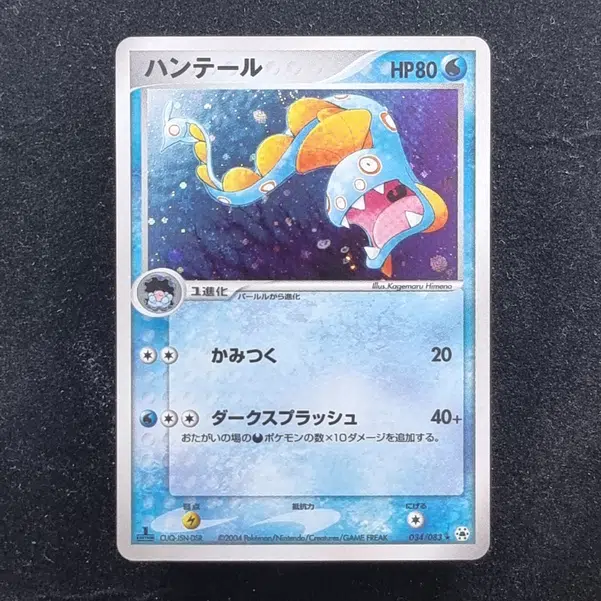 ImageUpload|13938492