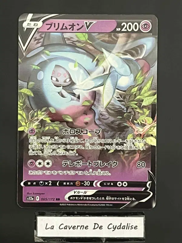 ImageUpload|12334790