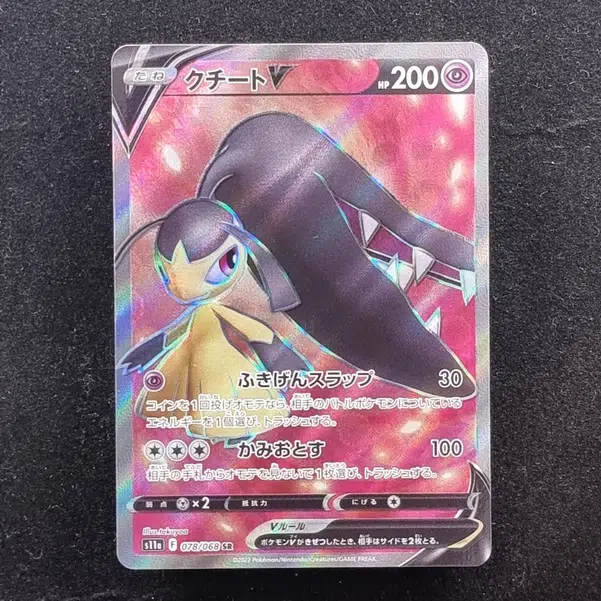 ImageUpload|13938806