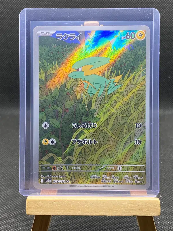 ImageUpload|12933230