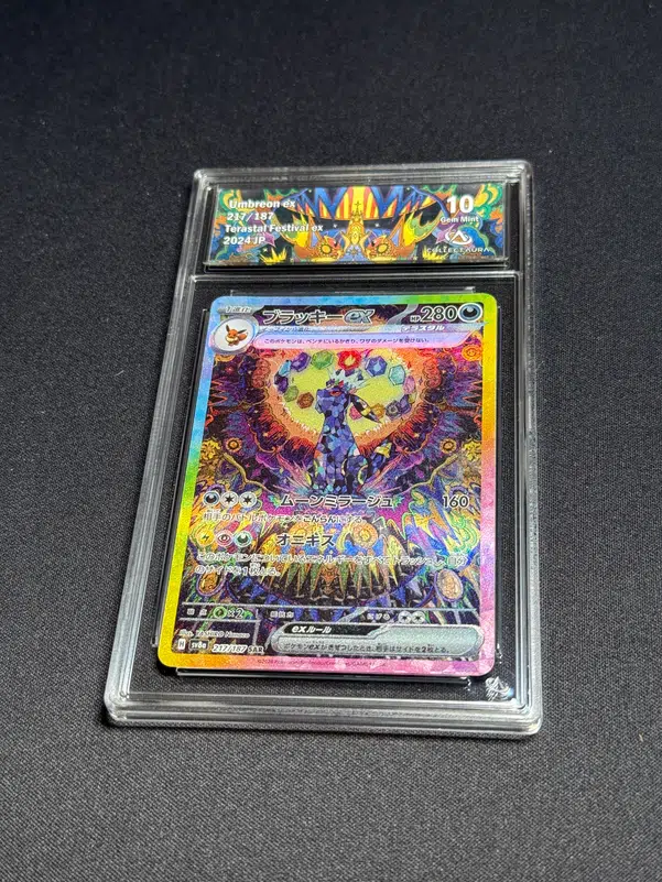 ImageUpload|10577857