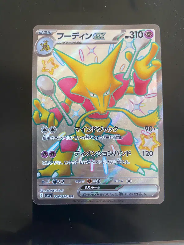 ImageUpload|10250724